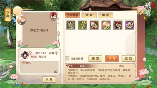 琅琊榜:风起长林9
