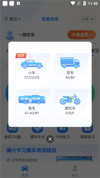 怎么用配图1
