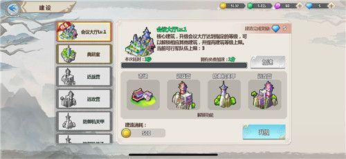 一剑断念12