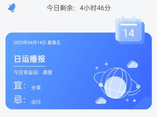 习惯君2