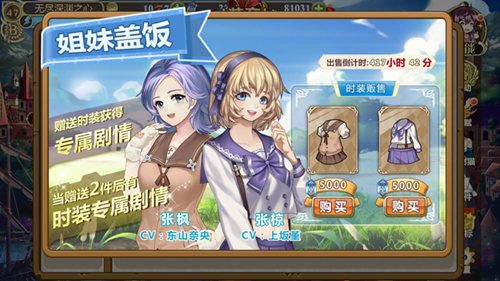 姬魔恋战纪