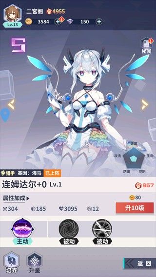 伙伴介绍配图3