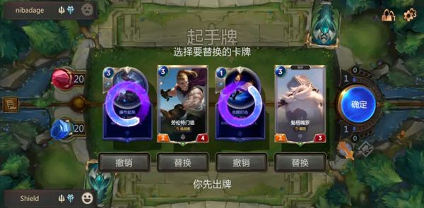 英雄联盟:符文之地8