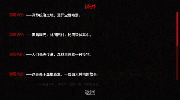 怎么玩配图4