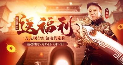 盛世遮天4