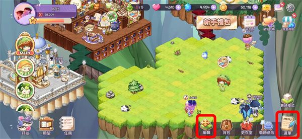 魔法的墨水游戏攻略配图1
