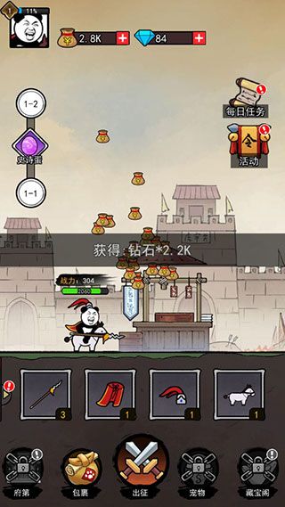 新手攻略配图6