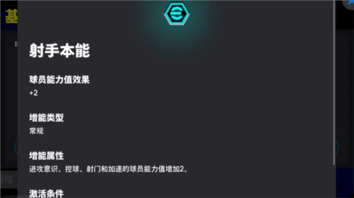 实况足球3
