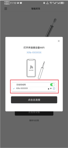 Xlife5