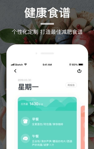 薄荷食物库