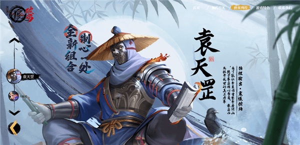 人物角色介绍配图4