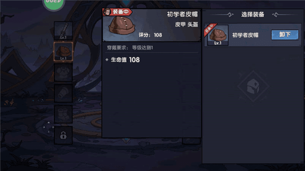 怎么玩配图4