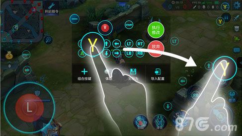 飞智Wee游戏手柄11