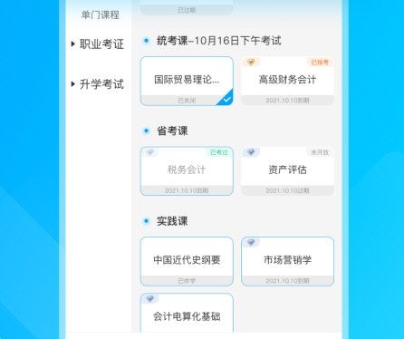 汇学邦1