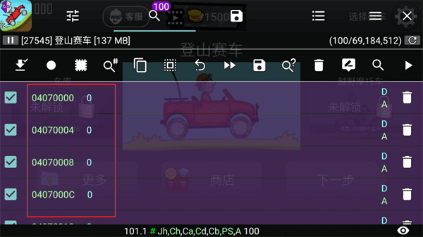 使用教程配图9
