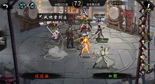 《我的侠客》:不讲武德!掌门亲自下场参与江湖对决! 《我的侠客》:不讲武德!掌门亲自下场参与江湖对决!