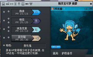 pokemmo