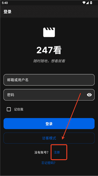 怎么注册配图1