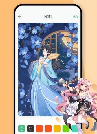 漫天台app