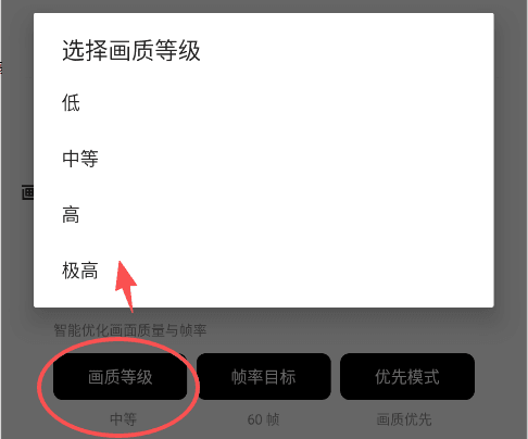 使用教程配图3