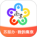 我的南京官方版下载_我的南京app下载 v3.2.2安卓最新版