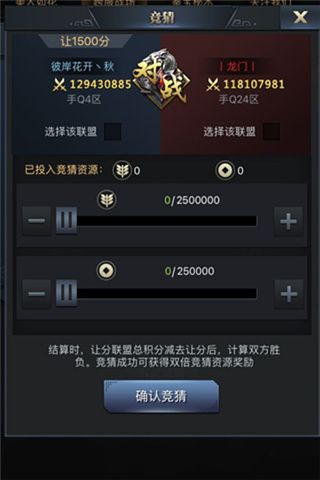 相约官渡决雌雄 《三国群英传-霸王之业》季后赛即将打响 三国群英传-霸王之业4