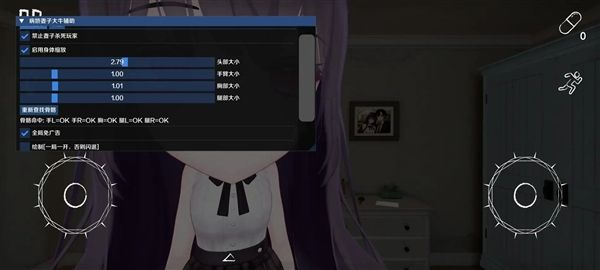 病娇妻子恐怖之夜大牛菜单版宣传图