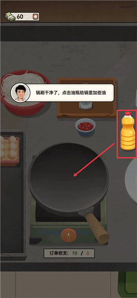 玩法攻略配图3