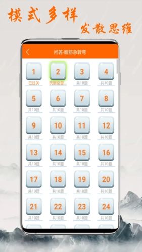 趣学习工具app宣传图