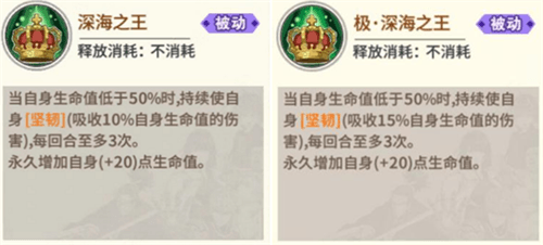 一拳超人:最强之男3