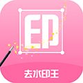 每日水印王app