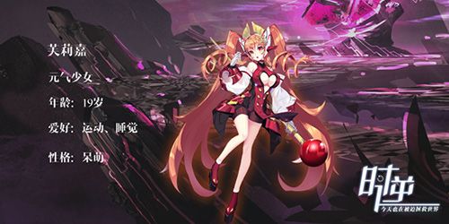 芙莉嘉
