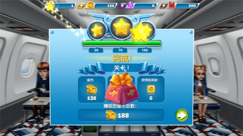 飞机大厨2025最新版中文版游戏截图3