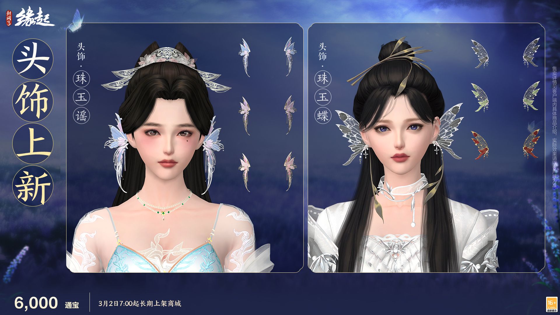 《剑网3缘起》特殊掉落翻倍活动开启,商城同步焕新 《剑网3缘起》特殊掉落翻倍活动开启,商城同步焕新