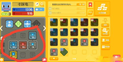 宝可梦大探险游戏截图