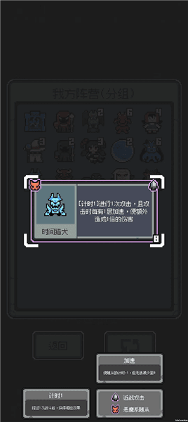 新手入门攻略(加速流派怪兽篇)配图2