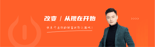 启牛学堂app1