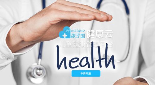 孩子国家长特色