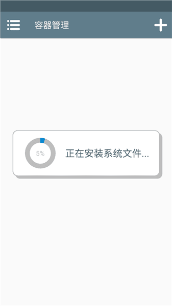 纸百合序章安卓版攻略配图1