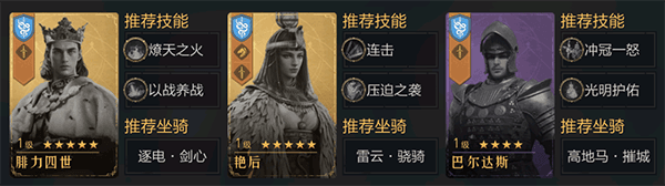 重返帝国华为版游戏截图10