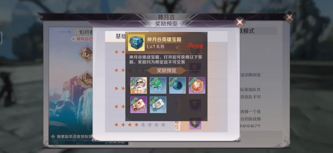 完美世界新闻配图3