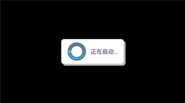 新手攻略配图4