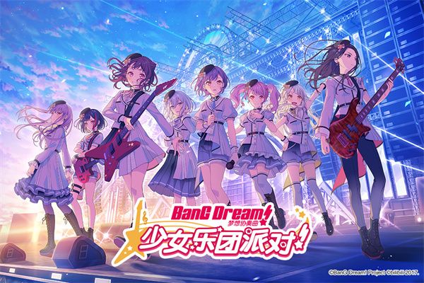 梦想协奏曲!少女乐团派对宣传图
