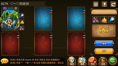 百战斗斗堂6
