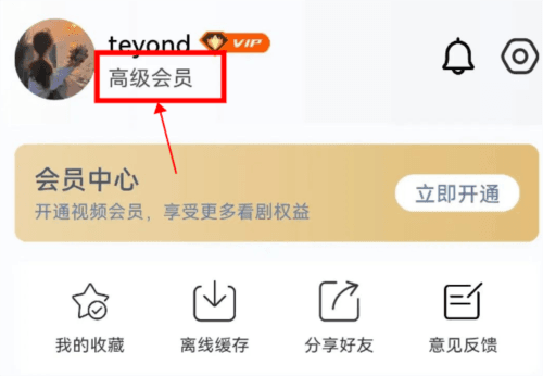 柚子影视去广告版图片1