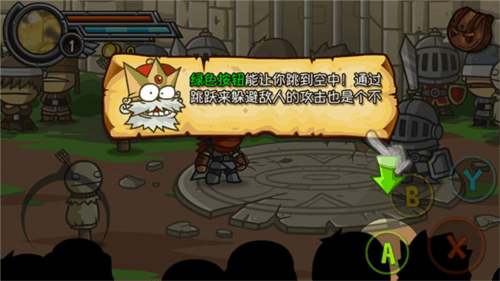 操作按键图文介绍配图2