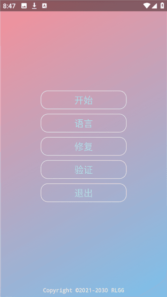 怎么用配图2