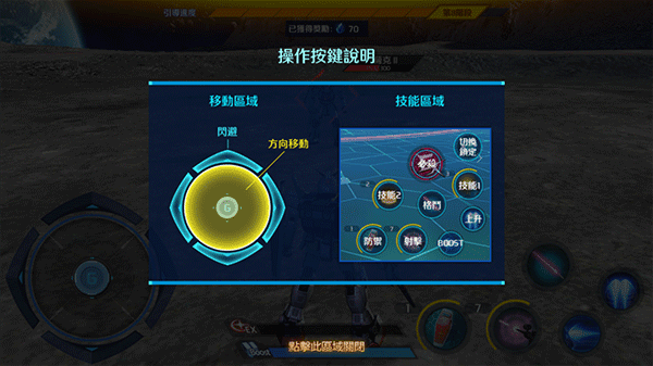 新手攻略配图1