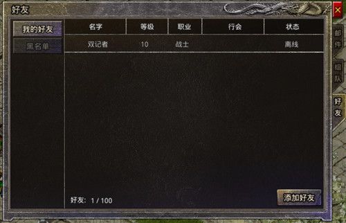 烽火连天!《热血合击》城主陈小春带领兄弟们一往无前! 烽火连天!《热血合击》城主陈小春带领兄弟们一往无前!