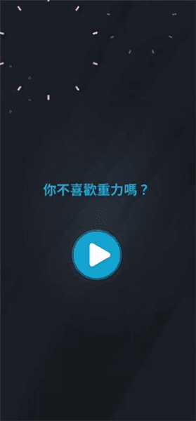 Game Is Hard宣传图